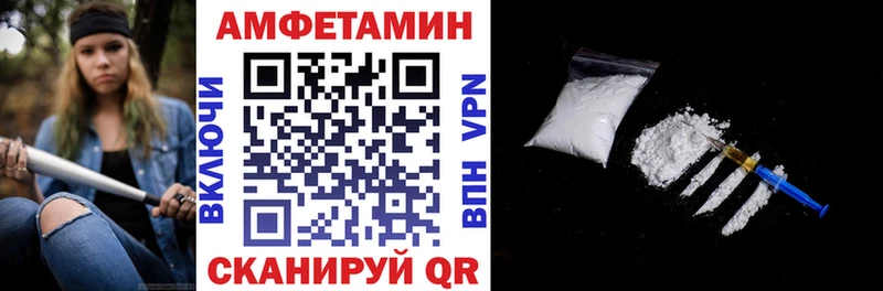 Amphetamine Розовый  цены   Елизаветинская 