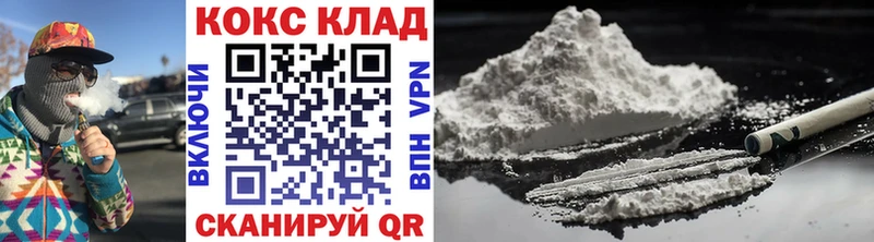 Cocaine Columbia Елизаветинская