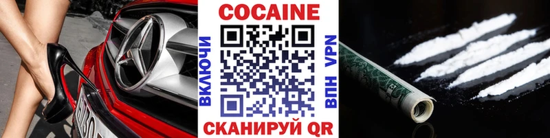 COCAIN Эквадор Елизаветинская