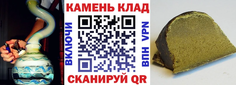 ГАШИШ Premium Елизаветинская