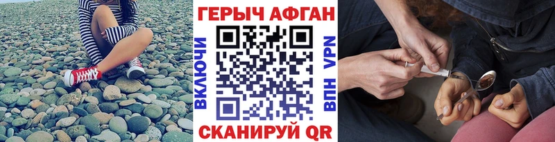 ГЕРОИН Heroin где купить Елизаветинская