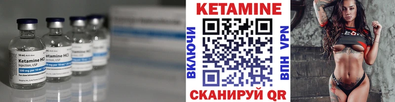 цена наркотик  mega как войти  КЕТАМИН VHQ  Елизаветинская 