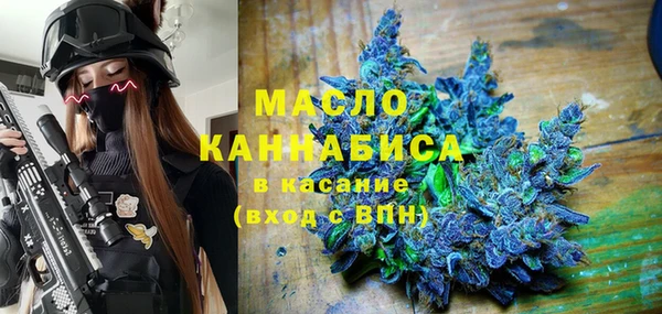 тгк Абдулино