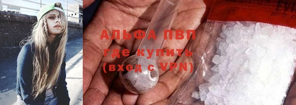 тгк Абинск