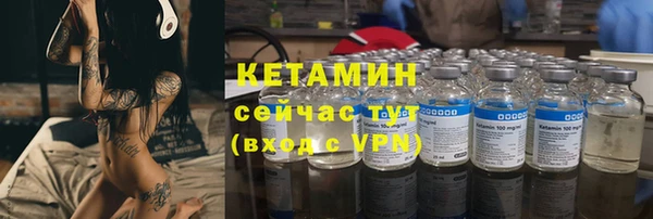 ALPHA PVP Абаза