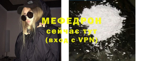 ALPHA PVP Абаза