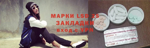 ALPHA PVP Абаза