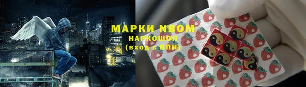 ALPHA PVP Абаза