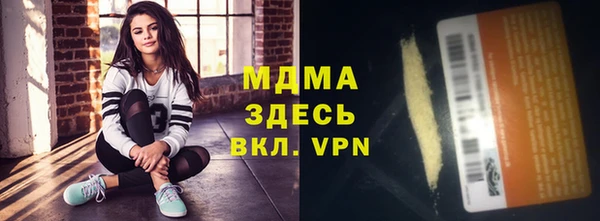 тгк Абдулино