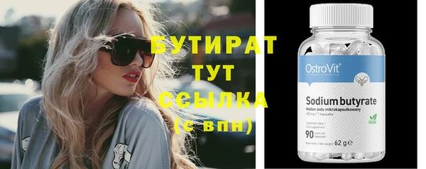 тгк Абинск