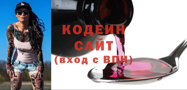 ALPHA PVP Абаза