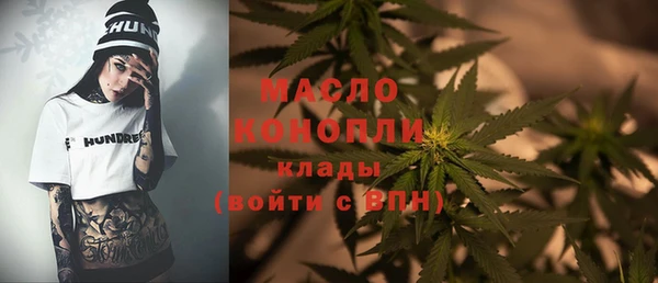 тгк Абинск