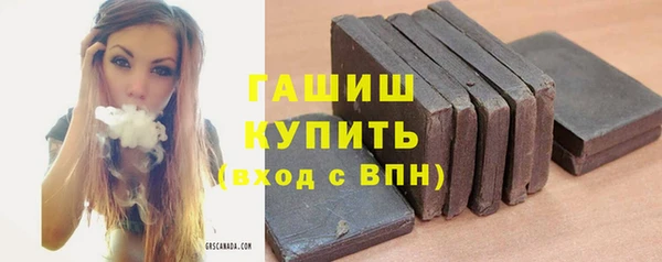 тгк Абдулино