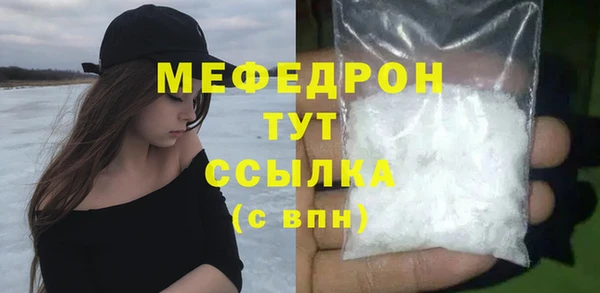 ALPHA PVP Абаза
