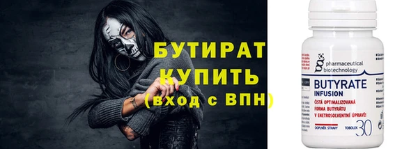 тгк Абинск