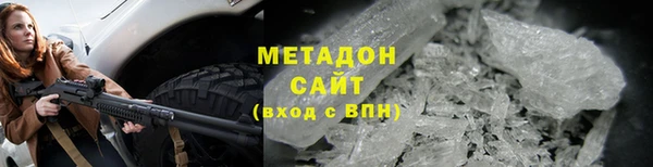 ALPHA PVP Абаза