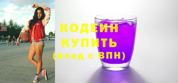 ALPHA PVP Абаза