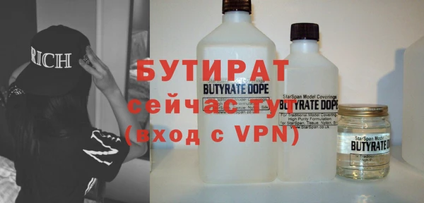 тгк Абинск