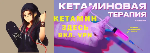 тгк Абдулино