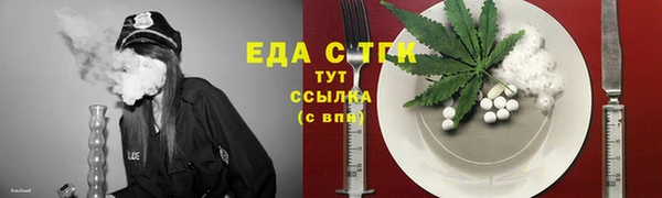 тгк Абдулино