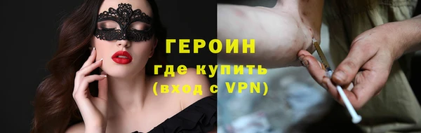 ALPHA PVP Абаза