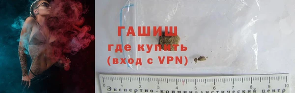 тгк Абинск