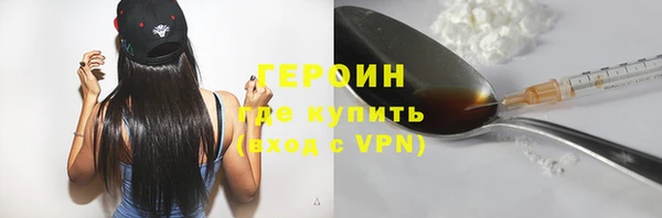 ALPHA PVP Абаза