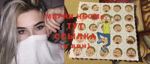 тгк Абдулино