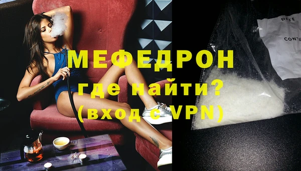 тгк Абдулино