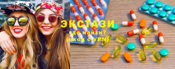 тгк Абинск