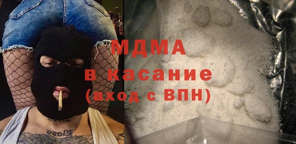 тгк Абдулино