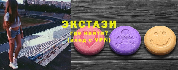 тгк Абдулино
