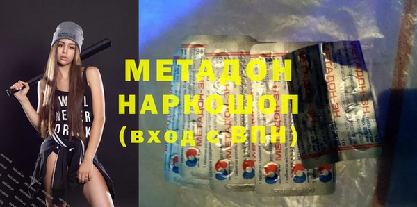 тгк Абдулино