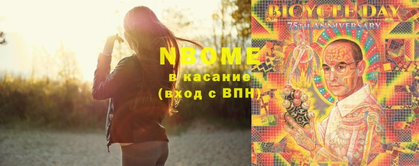 тгк Абинск