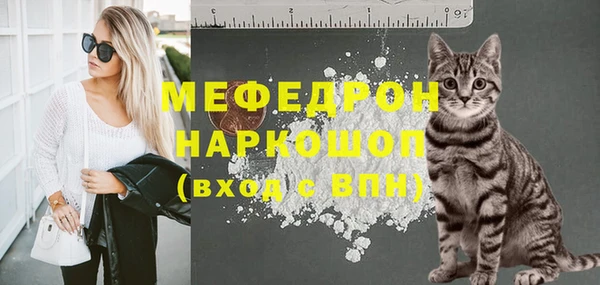 ALPHA PVP Абаза
