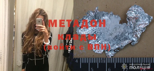 тгк Абдулино