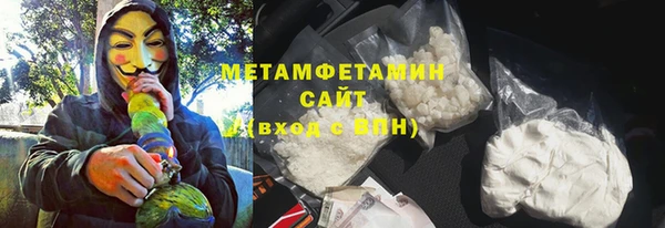 тгк Абдулино