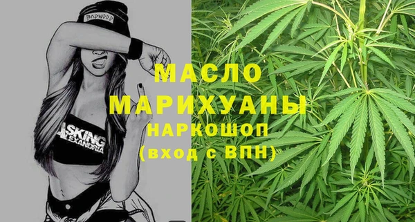 тгк Абдулино