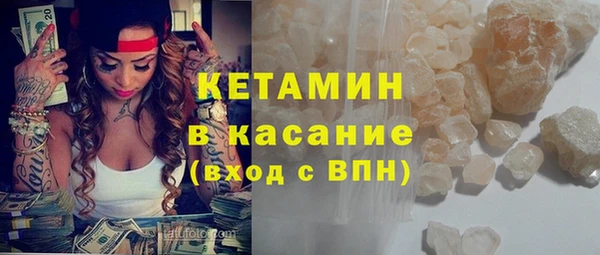 тгк Абинск