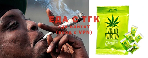 тгк Абдулино