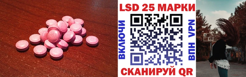 ОМГ ОМГ ONION  Елизаветинская  Лсд 25 экстази кислота 