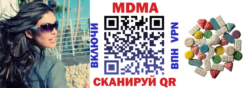 где купить наркоту  Елизаветинская  МДМА молли 